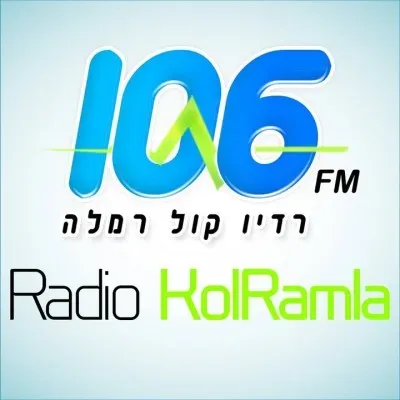 Live streaming Radio Kol Ramla