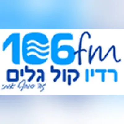 Live streaming Radio KOL GALIM