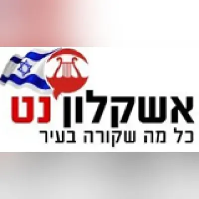 Live streaming Radio Galey Ashqelonet