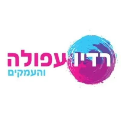 Radio Afula