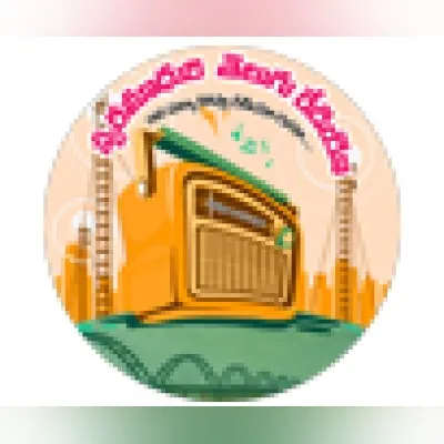 Live streaming Swara Madhuri Telugu Radio