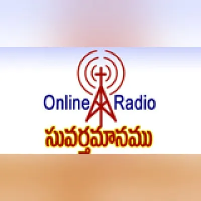 Live streaming Suvarthamaanamu Online Radio