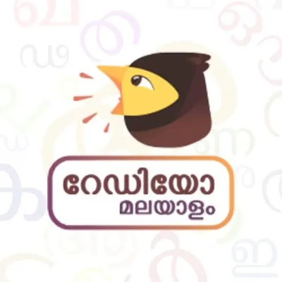 Radio Malayalam