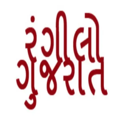 Live streaming Rangilo Gujarat FM Radio