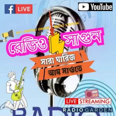 Live streaming Radio Sagun