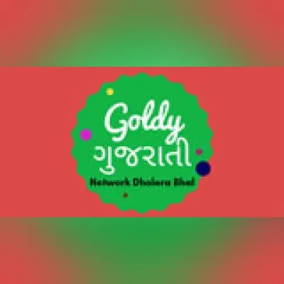 Live streaming Goldy Gujarati