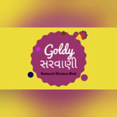 Live streaming Goldy Sarvaani