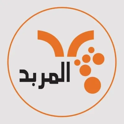 Al-Mirbad