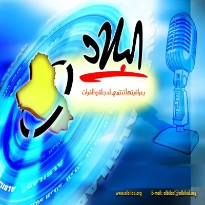 Radio Al-Bilad