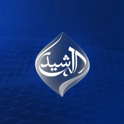 Al Rasheed Radio