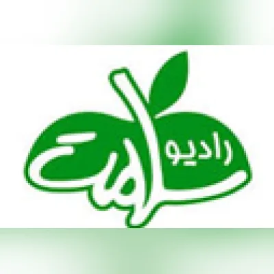 Live streaming IRIB Radio Salamat