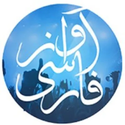 Radio AvazFarsi