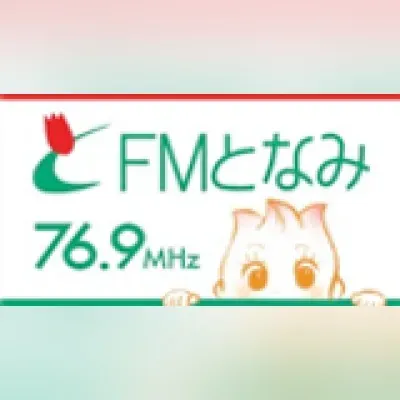 FM Tonami
