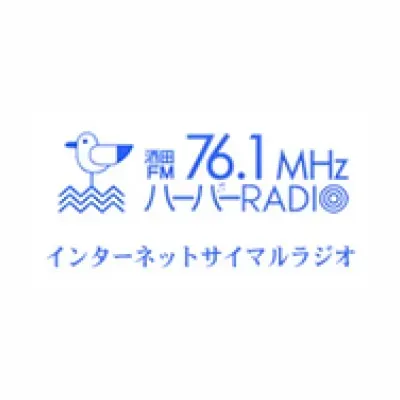 Harbor Radio