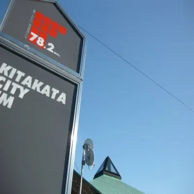 Kitakata City FM