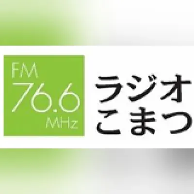Radio Komatsu
