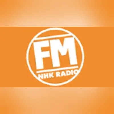 NHK FM