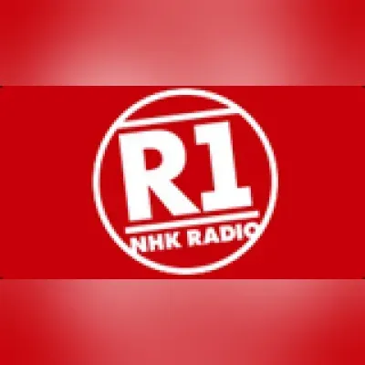 NHK R1