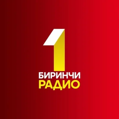 Биринчи Радио