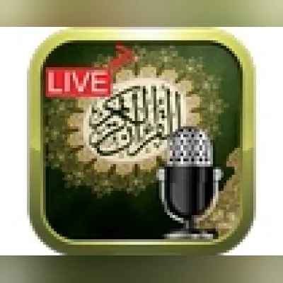 Quran Radio