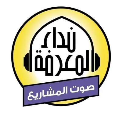 Nidaa FM
