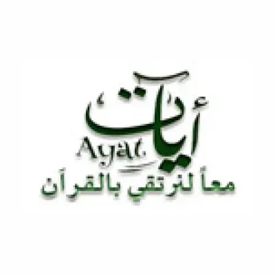 Ayat | إذاعة آيات القرآن الكريم