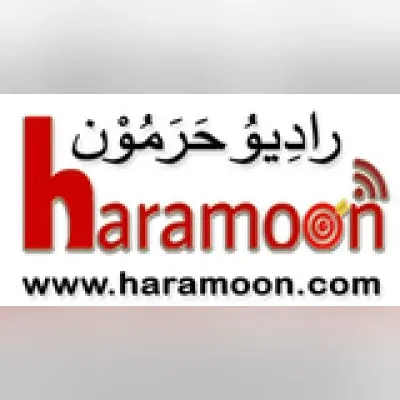 Live streaming Radio Haramoon - رادِيوُ حَرَمُوْن