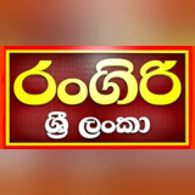 Live streaming Rangiri Sri Lanka
