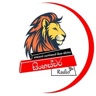 Live streaming Sinha Swara Radio