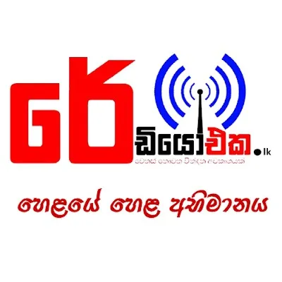 Radioeka