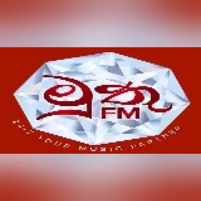 Live streaming Muthu FM