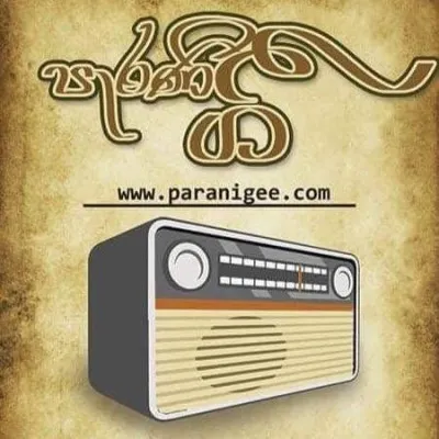Parani Gee Radio (Channel 2) 40's to 80's