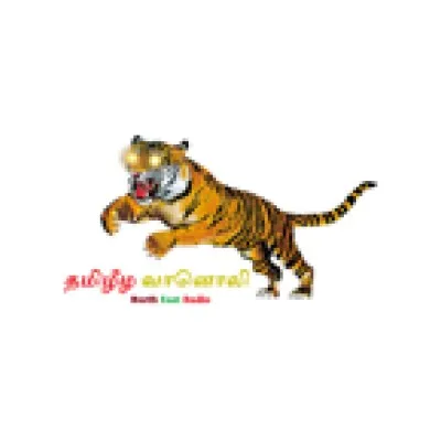 Live streaming தமிழீழ வானொலி (North East Radio)