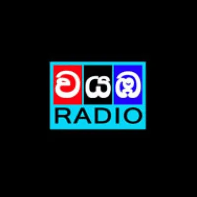 Live streaming Wayamba Radio Live