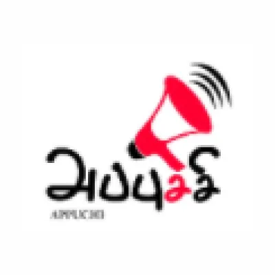 Live streaming Appuchi Radio