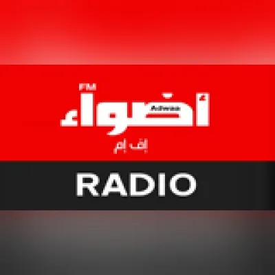 Live streaming Adwaafm 1