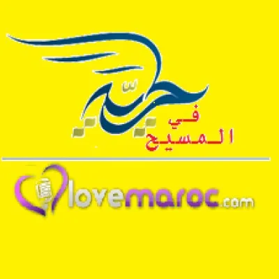Live streaming Love Maroc
