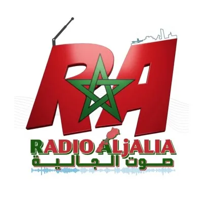 Radio Aljalia - راديو الجالية