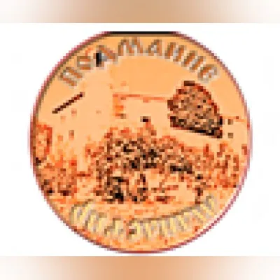Радио Подмаине
