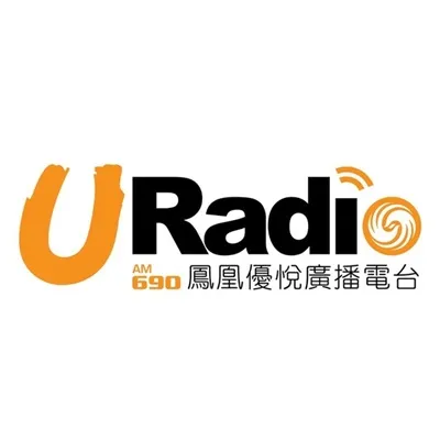 Live streaming URadio AM