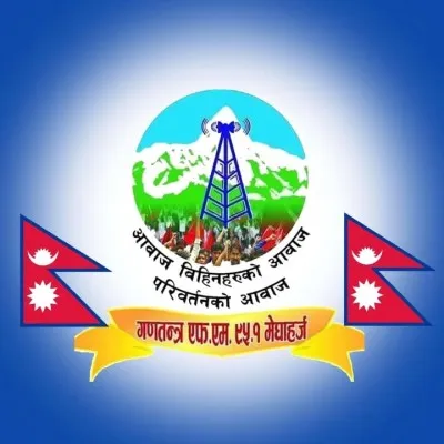 Live streaming Ganatantra FM