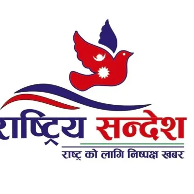 Online Rastiya Sandesh