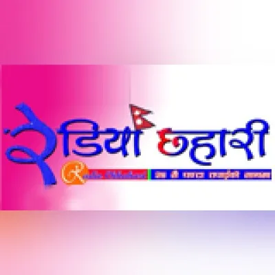 Radio Chhahari