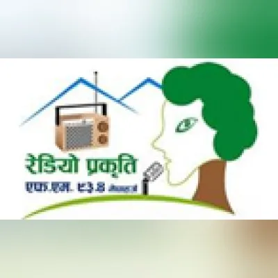 Radio Prakriti