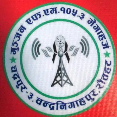 Gunjan FM