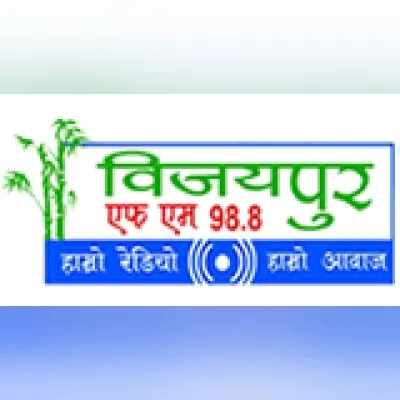 Vijaypur FM