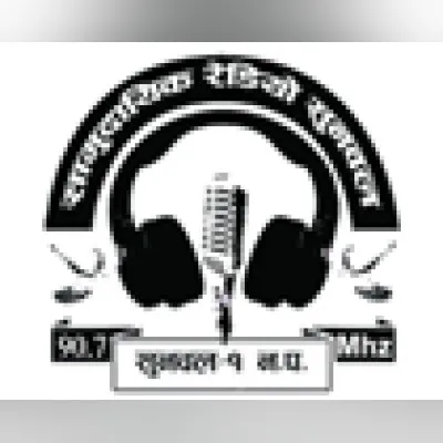 Live streaming Radio Sunwal