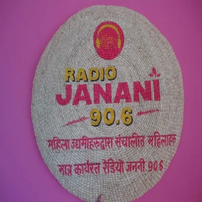 Live streaming Radio Janani