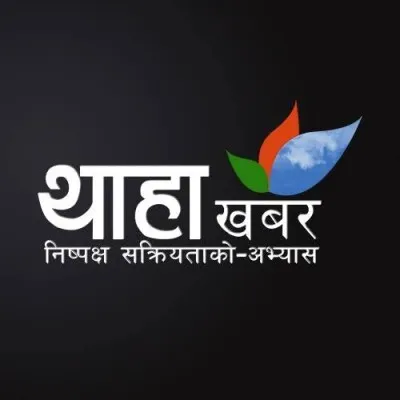 Radio Thaha Sanchar