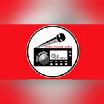 Live streaming Radio Madhyapaschim